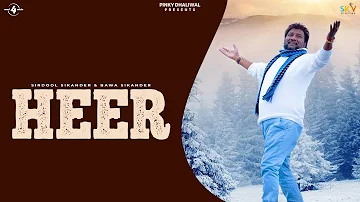 HEER (Full Audio Song) || Sardool Sikander & Bawa Sikander || New Punjabi Songs 2016