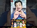 Pi coin Sell🚀🤑#bestearningideas #pinetworkmainnetlauch#shorts