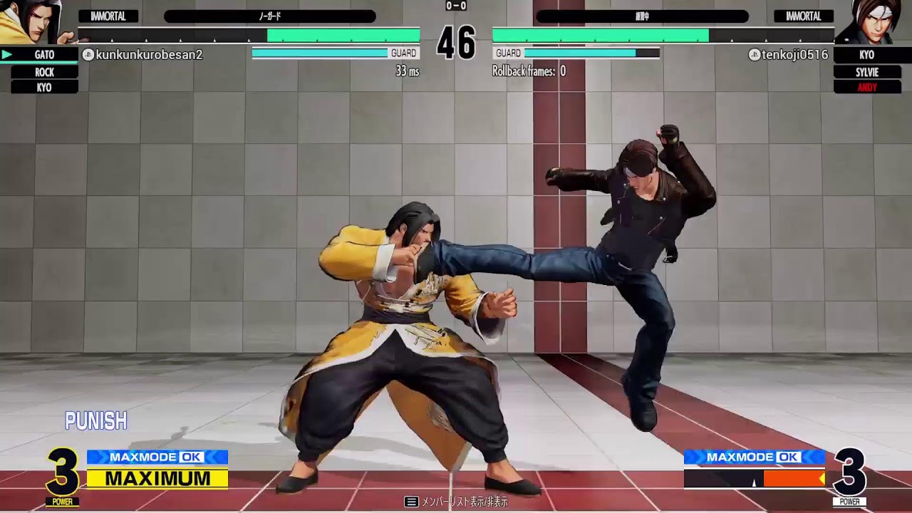 KOF15　雑談ルムマ配信