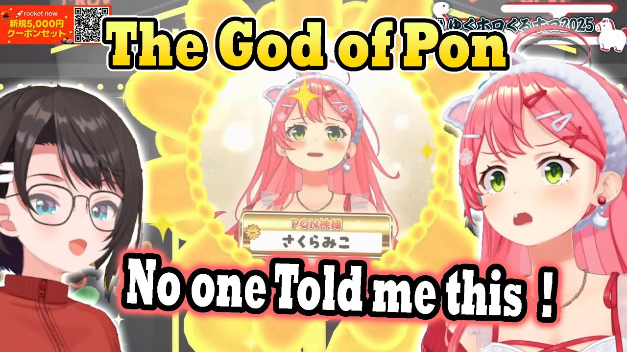 Miko Dies of Cringe Watching Her Own God of Pon Entrance During The Holo New Year's Eve Show