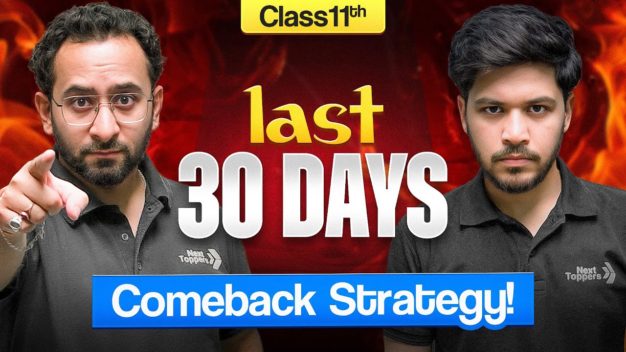 Last 30 Days Strategy for Class 11 Commerce 🔥 | Do’s & Don’ts Before Exam