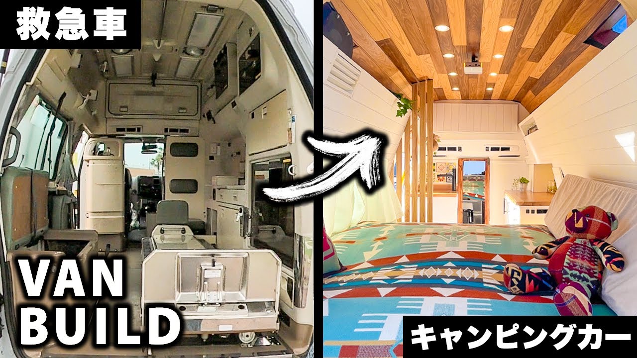 [30 -минутный промежуток времени] 2 года DIY Работа на 17 -летней скорой помощи в туристов