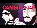 MiyaGi & Эндшпиль ТОП 10 ТРЕКОВ