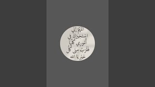 Surah Yaseen Full With Arabic Text Live Quran Class