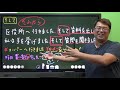 【そして】【それで】【すると】的差別比較 / N3 / N4 / 日語學習