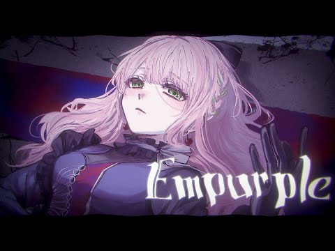 【COVER】 エンパープル / 25時、ナイトコードで。 × 鏡音リン【蕗奈】