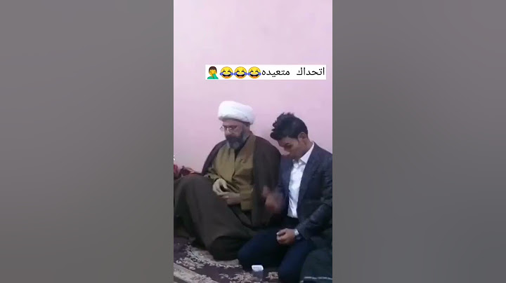 اتحداك ما تضحك 😂 | تحشيش عراقي يموت ضحك 😂🤣💞