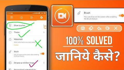 Du Recorder brush problem solve 2020 | du recorder brush free | screen recorder with brush