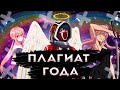 Платиновый Предел - Дневник Будущего, но на минималках [ОБЗОР]