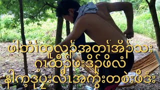 Download Lagu တၢ်အိၣ်သးညၣ်မုၢ်ထီၣ်ကရ့ကရ့လံ, ဒီးကၣ်သၣ်ကဲထီၣ်လၢဒီ MP3 Download Lagu တၢ်အိၣ်သးညၣ်မုၢ်ထီၣ်ကရ့ကရ့လံ, ဒီးကၣ်သၣ်ကဲထီၣ်လၢဒီ MP3