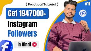How to Run Profile Visit Ads for Instagram Follower Growth || Facebook Ads for Instagram Growth