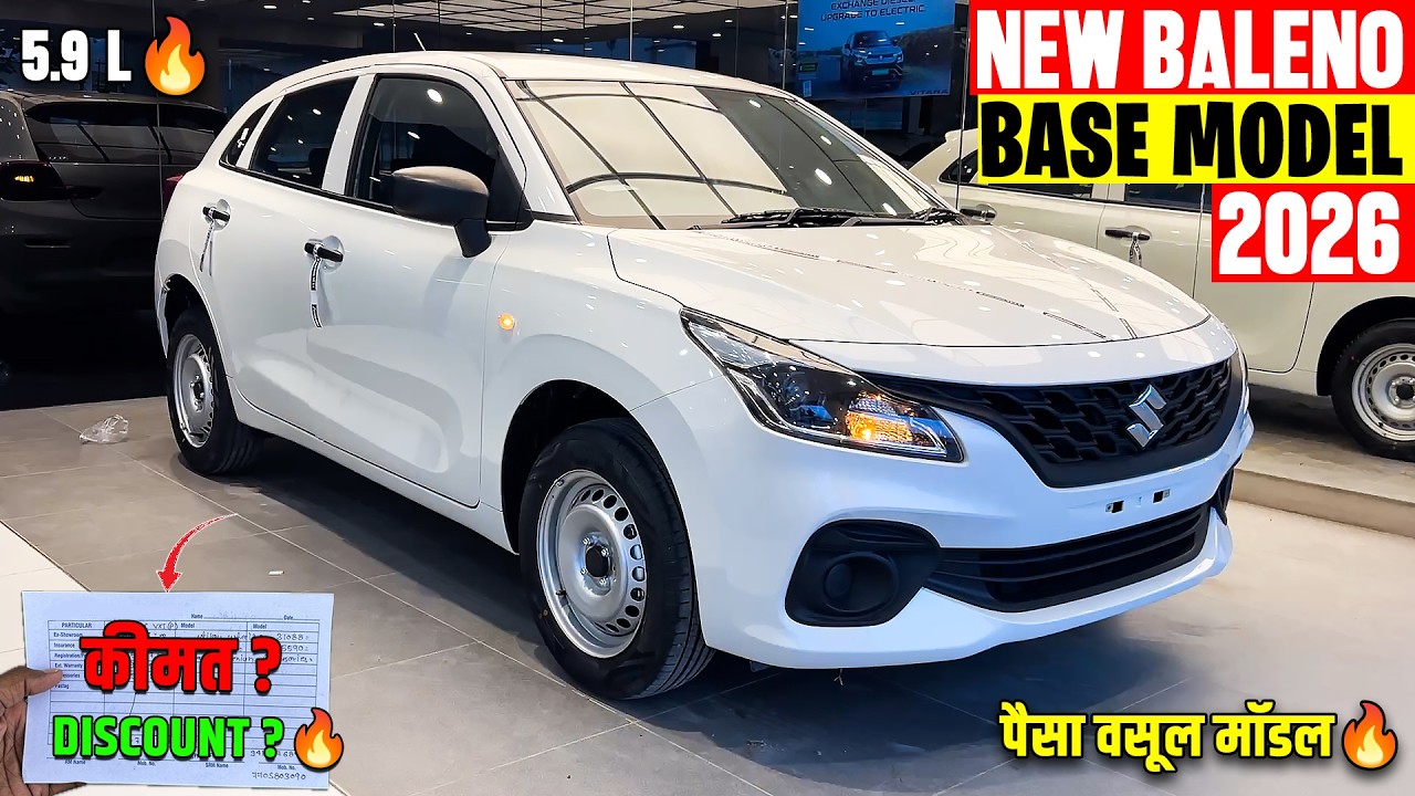 Maruti Suzuki Baleno Base Model 2026 ❣️| मात्र ₹5.99 लाख में  | Baleno Sigma 2026 New Model