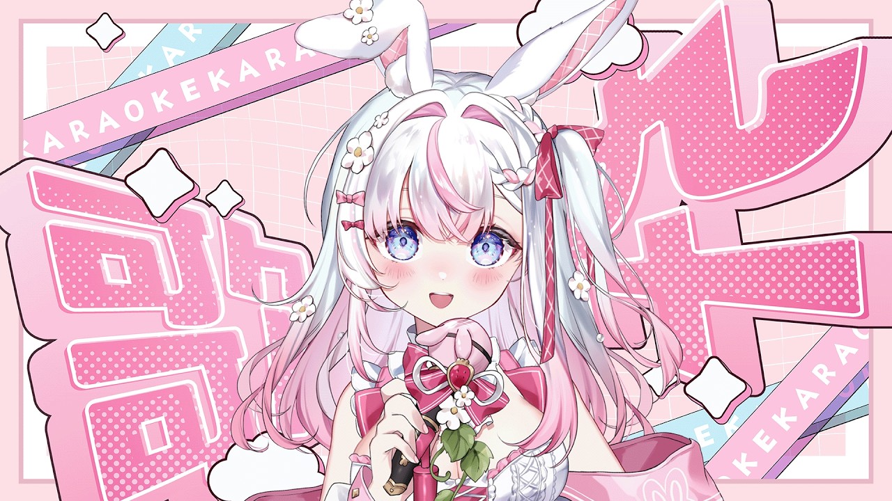 【歌回】週六唱唱歌🌸這標題要打什麼好~#歌回 #初見歓迎 #歌枠 【若櫻依兔/WakasaIto】