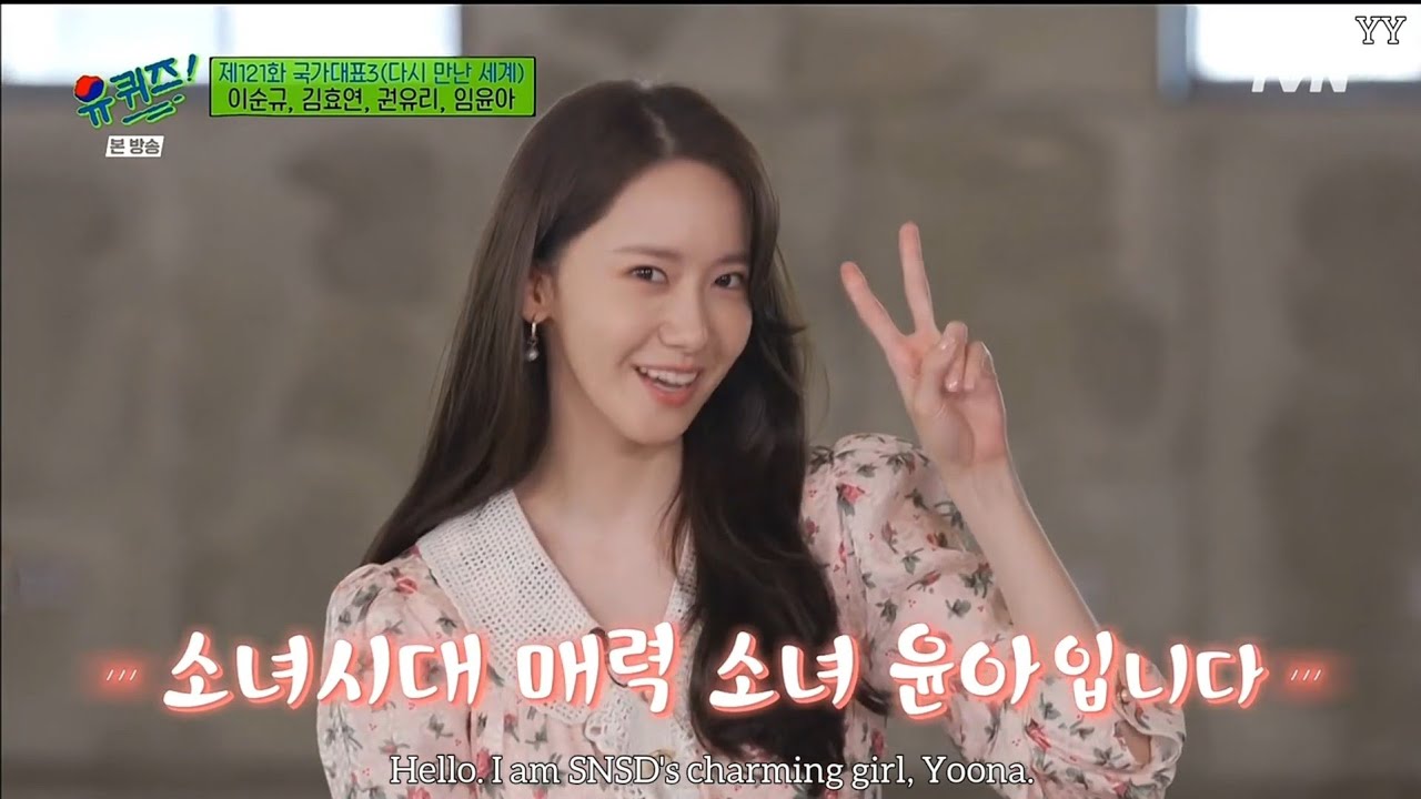 GIRLS' GENERATION | SNSD - Introduction 2007 vs 2021