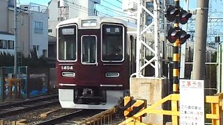 2023.09.16 阪急 1300系1304F 普通京都河原町行き通過 正雀駅～摂津市駅間 正音寺踏切 阪急電鉄 阪急電車