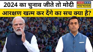 News Ki Pathshala | Sushant Sinha| Hindi News| Fake Video वाली साजिश का होगा खुलासा! Breaking News