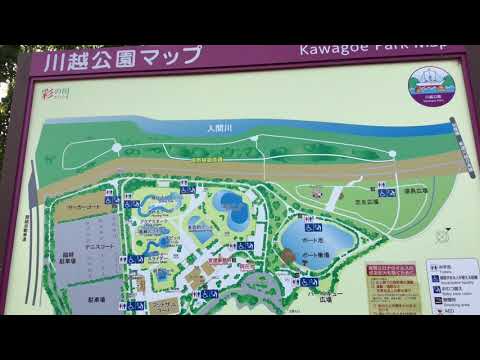 スポランド 川越水上公園