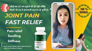 Ayurvedic Medicine for Joint Pain १ लाख से भी ज्यादा लोग अमृतवेदा के साथ  दर्द से मुक्ति पा चुके है।