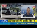 酒駕、毒駕與街頭暴力案件