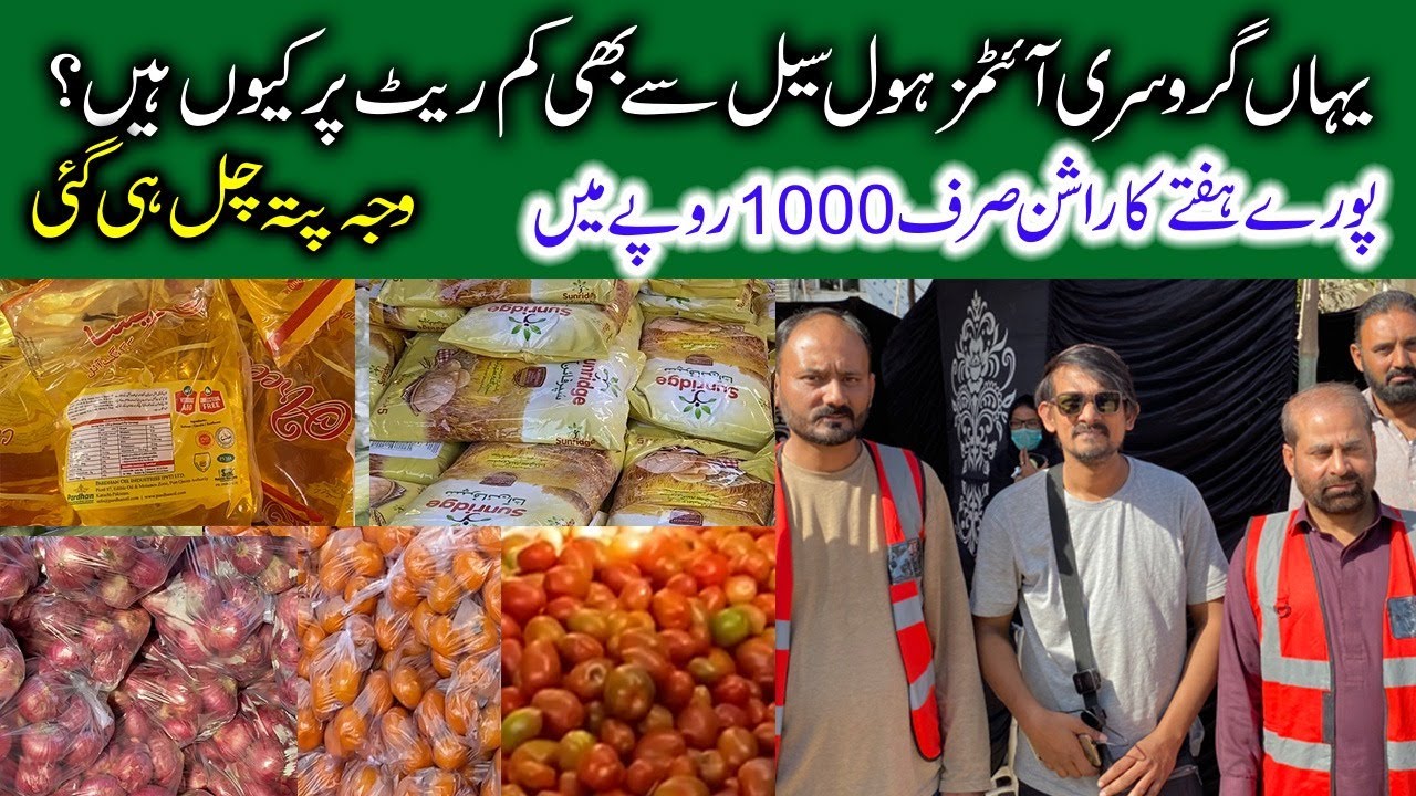Itwaar Bachat Bazar Wholesale Grocery Market In Karachi Sunday Bazar Karachi Itwaar Bazar
