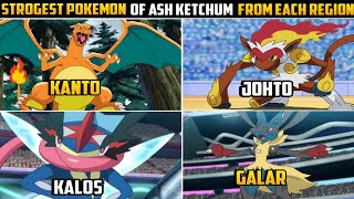 Strongest Pokemon's Of Ash Ketchum From Each Region 🤯 #pokemon #pokemonfacts #pokemonvideo