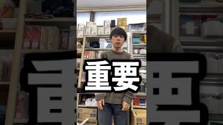 明日はお店が臨時休業なのでよろしくお願いします #お知らせ #カードショップ