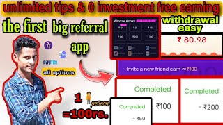 online earning app without investment/how to make money online/ paisa kamane wala app #vidmate screenshot 3