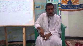 شرح متن الامام الطيبى الشيخ حمدى على حامد الاسوانى الازهرى ح15