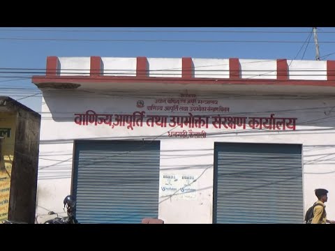 धनगढीका दुई पसल सञ्चालकलाई कारवाही, ३० हजार जरिवाना