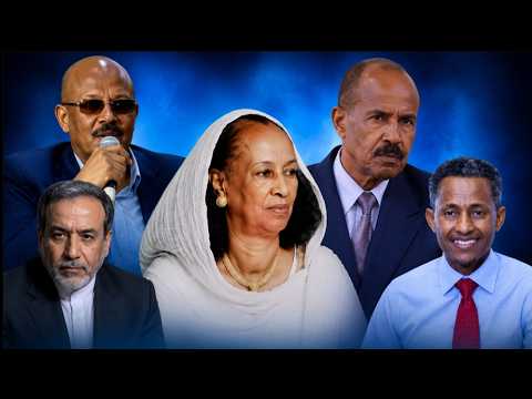 Teddy Press  ሞት ኣደ ኢሰይያስ / ዋዕላ ተመሃሮ ዩኒቨሲቲ ኣስመራ / ቆርበት ዝቐልጥ መግለጺ ኣቶ ጌታቸዉ  / ኣሜሪካ ንኢርና ደብዲባ