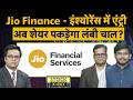 Jio Fin की इंश्योरेंस में एंट्री से LIC, ICICI Prudential, HDFC Life, ICICI Lombard पर कितना असर?