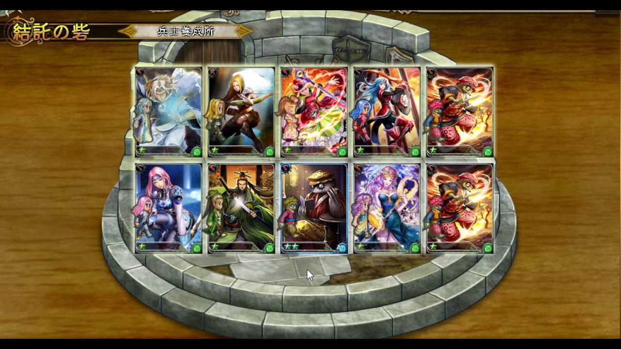 16 05 24 オカルトガチャ