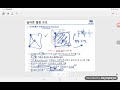 [반도체소자] 강의 1