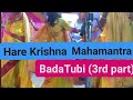 Hare krishna mahamantrabada tubi 3rd parthare krishna mahamantra naam sankirtan