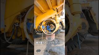 超大型トラックのタイヤ交換費用