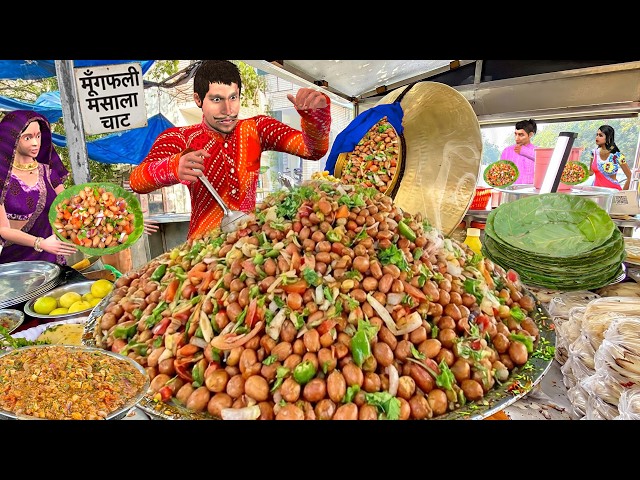 Masala Moongfali Peanut Chaat Wala Street Food Comedy Video Hindi Kahaniya Moral Stories Hindi Story