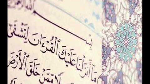 روائع 2) ليلة 18 للقارئ محمد ال عسكر رمضان 1434هـ