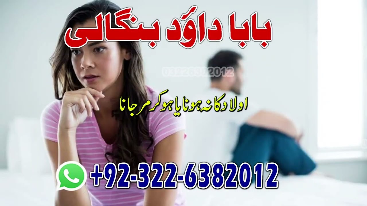 No1 Astrologer Black Magic Specialist Expert Amil baba in Spain Sweden Turkey Ukraine