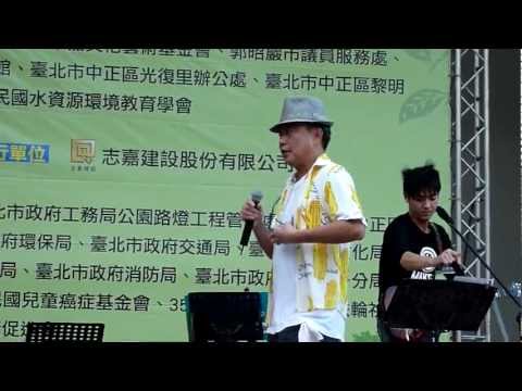 20121104-台北草地樂活節-陳昇-想沒有