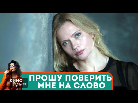 ОН НЕ ДАЕТ ПОКОЯ НИКОМУ! СЕРИАЛ,КОТОРЫЙ ВЗБУДОРАЖИЛ СЕРДЦА МНОГИХ! Прошу поверить мне на слово!