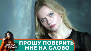 ОН НЕ ДАЕТ ПОКОЯ НИКОМУ! СЕРИАЛ,КОТОРЫЙ ВЗБУДОРАЖИЛ СЕРДЦА МНОГИХ! Прошу поверить мне на слово!