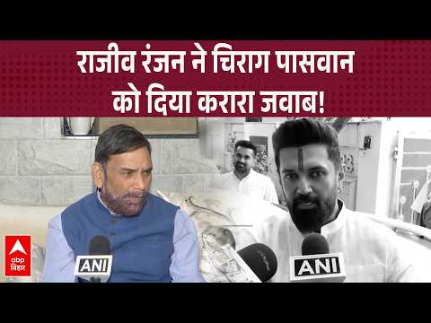 'If incidents are happening, action is also being taken', JDU's response to Chirag Paswan's state...