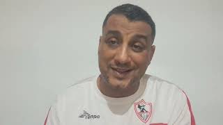 ماتش ريفيو الزمالك والإسماعيلي. كلمتين عن حكم المباراة.مشكلة الزمالك الوحيدة وأفضل لاعب معروف للجميع