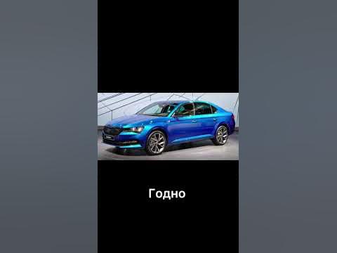 Камри сарай #авто #тачка #топ #юмор #ауди #камри #бмв - YouTube