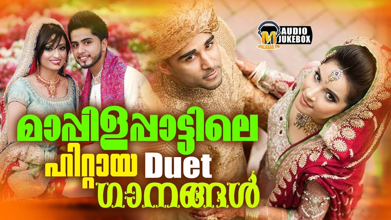      Selected Hit Duet Mappila Songs
