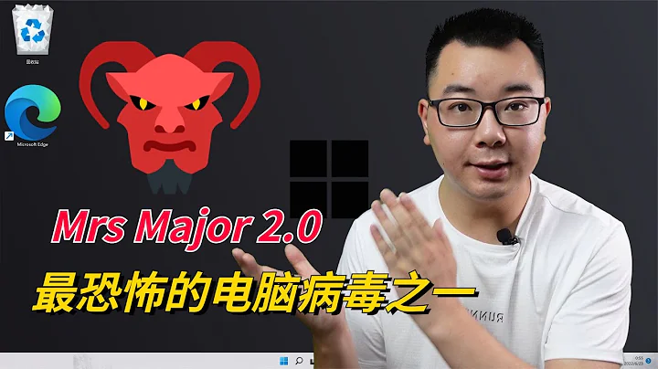 据说是最恐怖的电脑病毒之一MrsMajor2.0，运行试试能否修复？ - 天天要闻