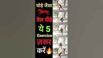 ⚠️ RUNNING TIPS ⚠️