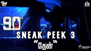 90ML - Sneak Peek 3 “தேன்” | Oviya | STR | Alagiya Asura | NVIZ Entertainment 90ML - Sneak Peek 3 “தேன்” | Oviya | STR | Alagiya Asura | NVIZ Entertainment