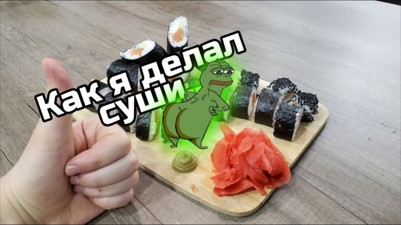 Майбах елец роллы
