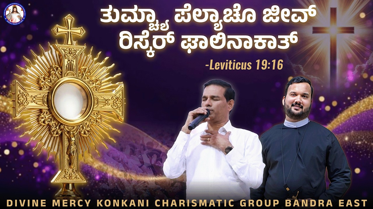 Do not do anything that endangers your neighbor’s life | LIVE | Br Prakash Dsouza | 23rd Feb 2026